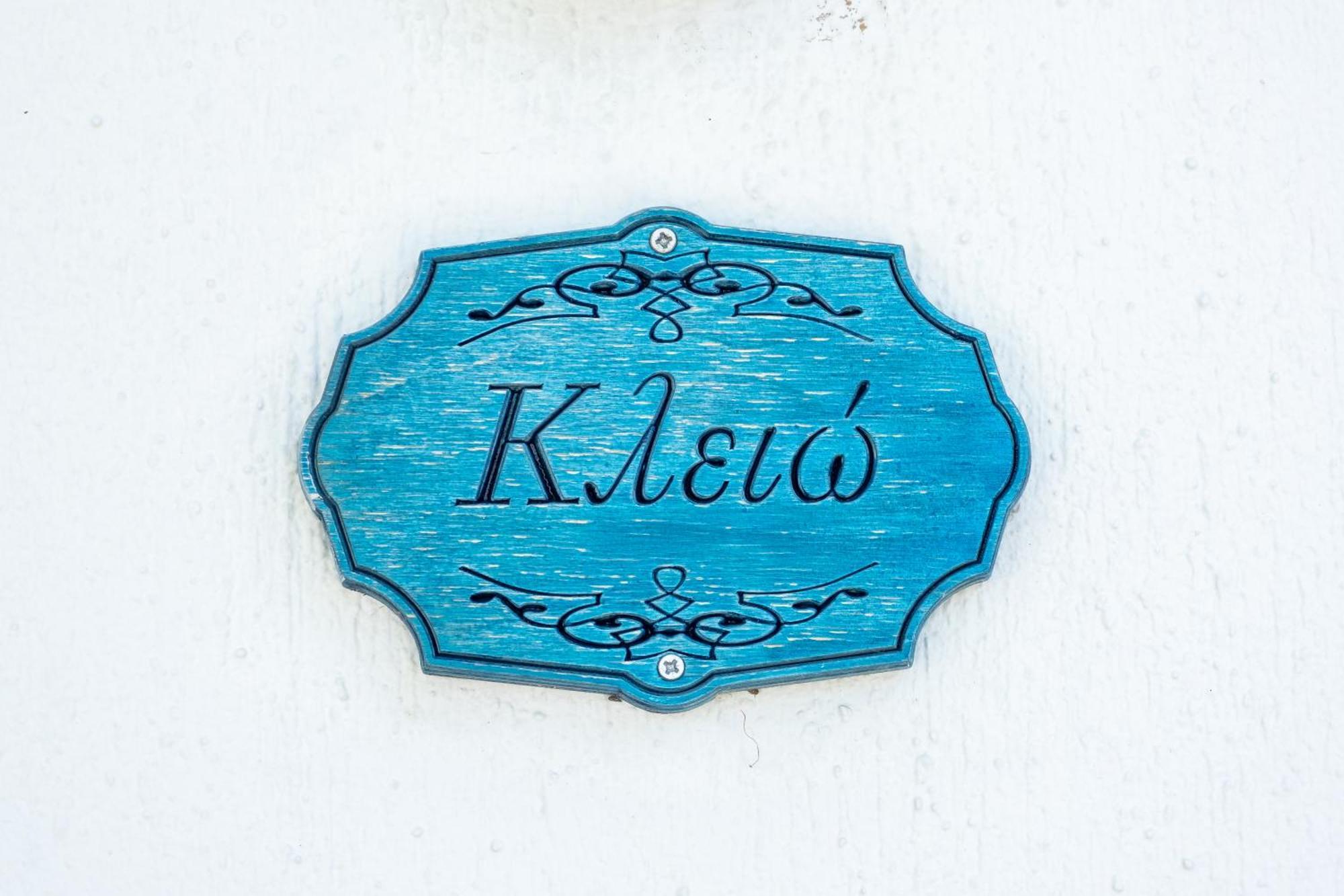 Appartement Stolios Skopelos